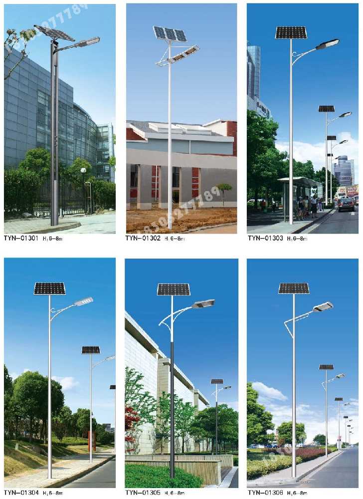 内蒙古市政道路太阳能路灯